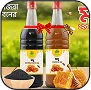 কালোজিরা ও সুন্দরবন কম্বো (2KG)